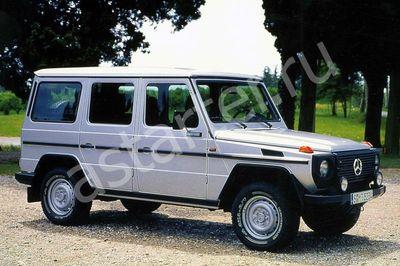 Ремонт генератора Mercedes-Benz G W461, Купить генератор Mercedes-Benz G W461